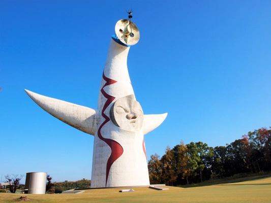 大阪モノレール1日乗車券と万博記念公園 (自然文化園・日本庭園)の入園券がセットになった 「お得に万博記念公園エンジョイパス」　 モバイルチケットで販売開始