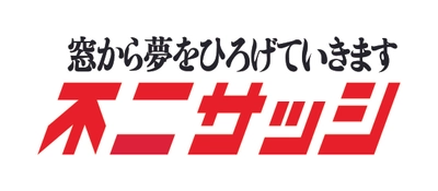不二サッシ連結子会社による北海道住宅サービス株式会社の 株式の取得(孫会社化)に関するお知らせ