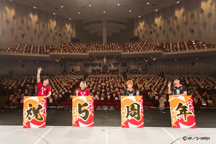 Ⓒ古舘春一／集英社・ハイパープロジェクション演劇「ハイキュー!!」製作委員会 Photo by 岸隆子