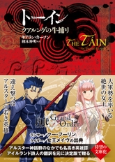 松竹梅白壁蔵 澪 スパークリング清酒 発売１０周年 新アンバサダーに浅田真央さんが就任 宝ホールディングス株式会社のプレスリリース