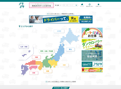 サイトイメージ