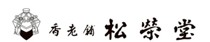 株式会社 松栄堂