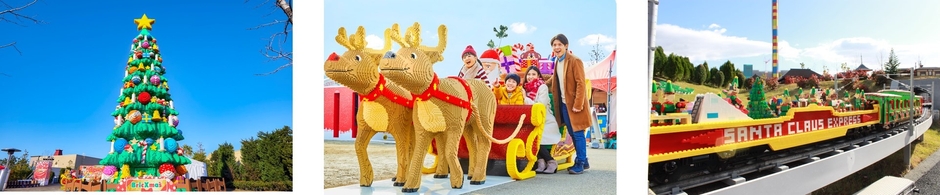 クリスマス装飾