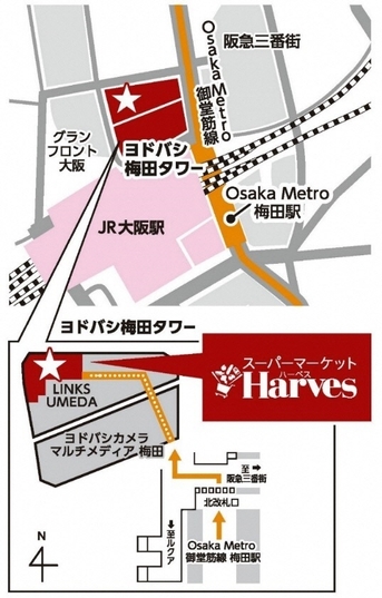 ハーベスリンクス梅田店位置図