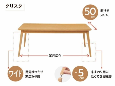 ソファを背もたれに床座でも使える「クリスタ」