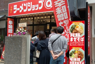店舗外観写真