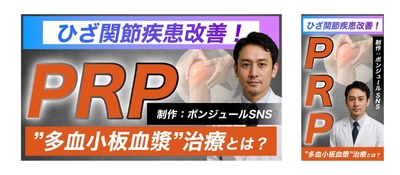 番組例(1)