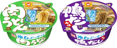 マルちゃんから、夏限定“冷しぶっかけうどん・そば”が新登場！