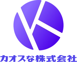 カオスな株式会社