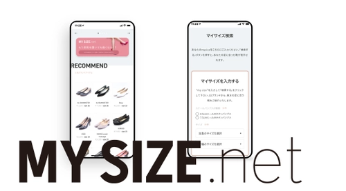 靴選びに悩む全ての女性へ　ピッタリなマイサイズの靴に 出会えるマッチングサービス「MYSIZE net」がオープン！