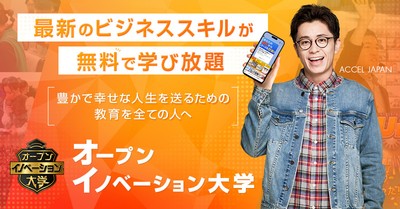 アンバサダーの藤森さんが登場するクリエイティブ