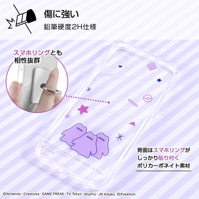 傷に強い