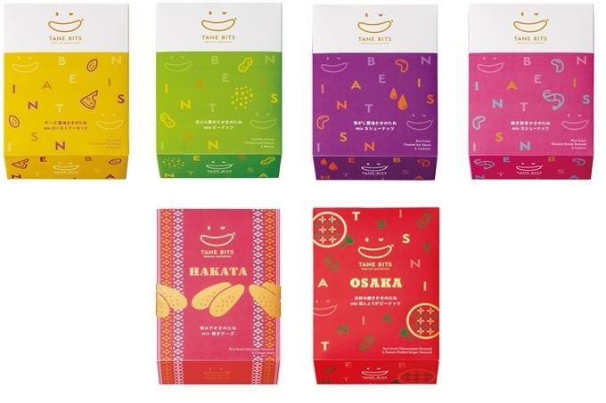 【ギフトボックス各種】