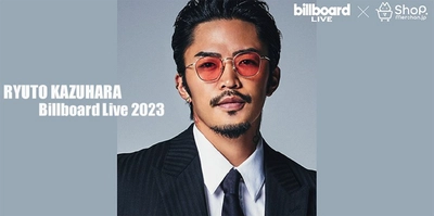 『RYUTO KAZUHARA Billboard Live 2023』 ～ビルボードライブ公演を記念して オリジナルグッズを限定発売！～