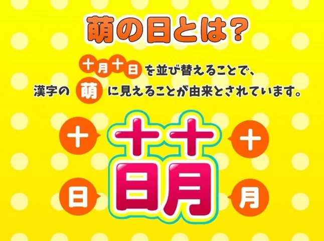 メイン