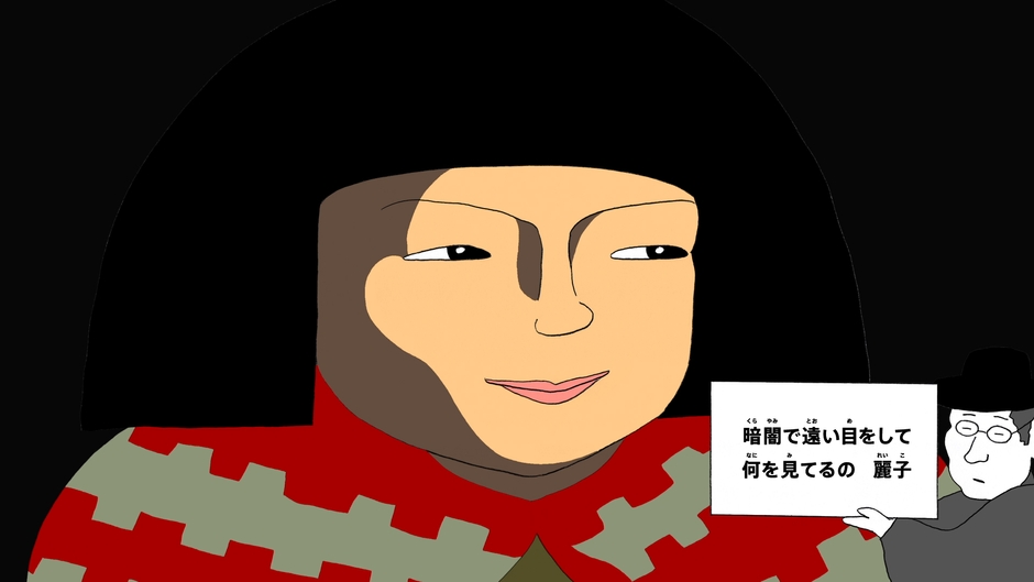 びじゅチューン!「夢パフューマー麗子」 (C)井上涼・NHK2024