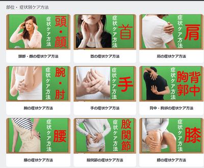 様々なコンテンツ