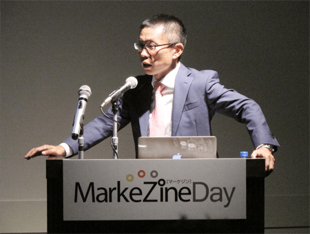 ゼロスタート講演_MarkeZine Day2014 Autumn