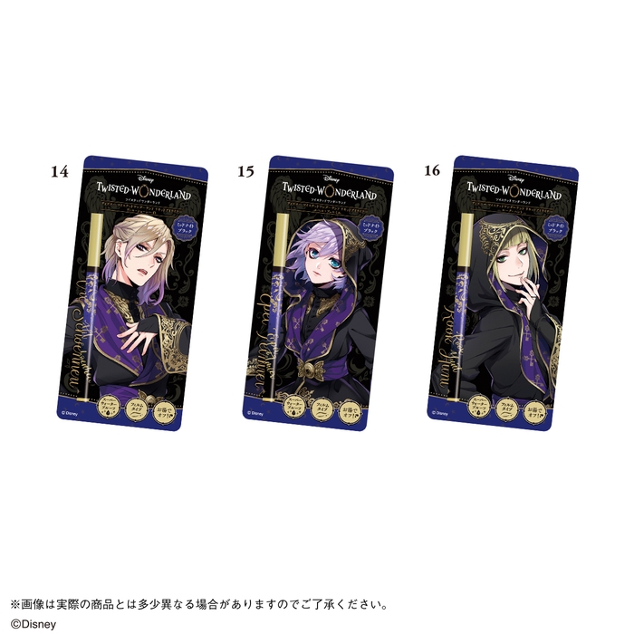 ディズニー ツイステッドワンダーランド リキッドアイライナー 商品画像(5)