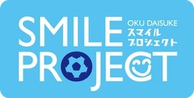 ワイエスフード、創業55周年の節目にESG経営を体現「奥大介 Presents 宮古島スマイルプロジェクト2025」に初参加し、地域との共生と社会価値創出を推進