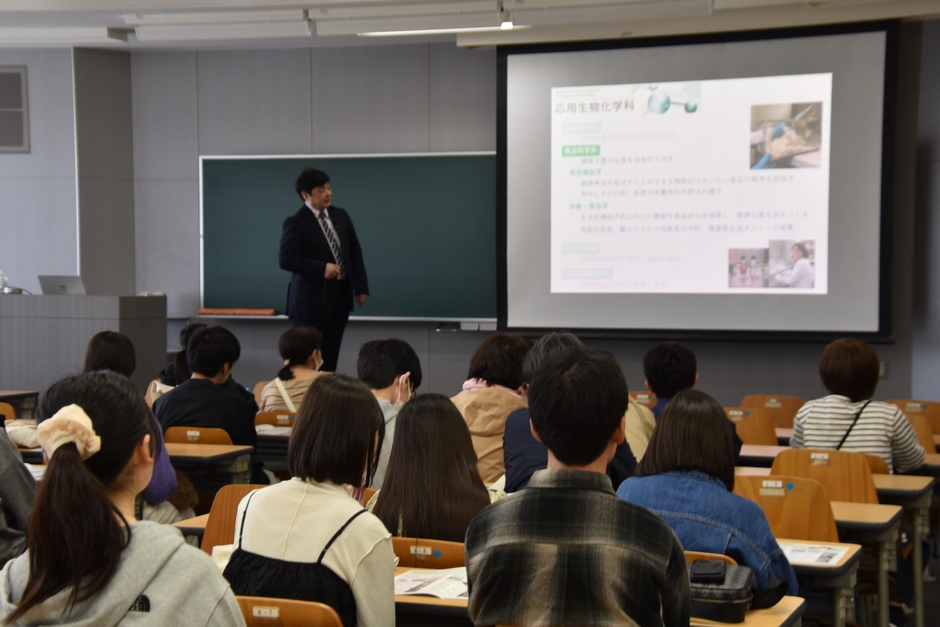 農学部の学部紹介