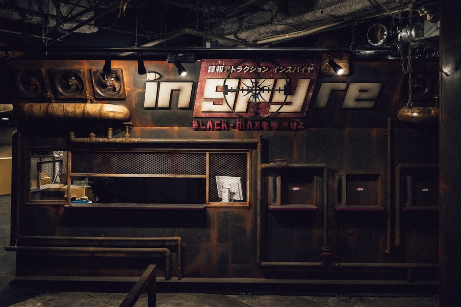 インスパイヤエントランス写真2