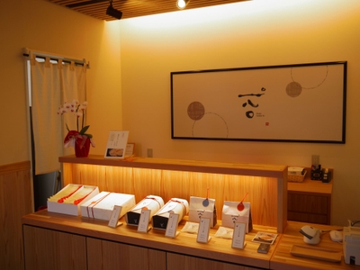 一八〇°店舗