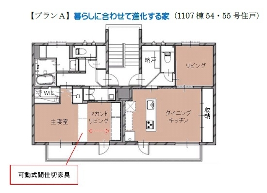 プランAの間取り