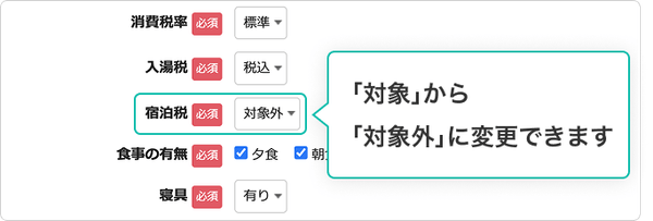 設定方法の詳細は下記をご参照ください。