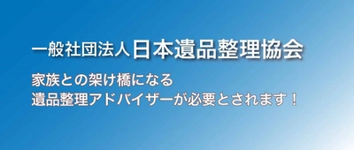 おひとり様が地域とつながる集いの場「KATAZUKU(カタヅク)」