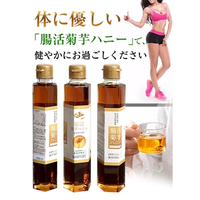 腸活菊芋ハニー濃縮シロップ：商品03