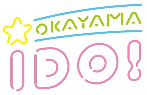 OKAYAMA IDO! ロゴ