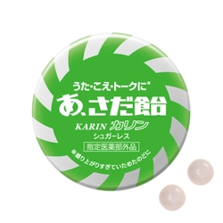 永六輔がつなぐ　浅田飴×さだまさし　 うた・こえ・トークに「あ、さだ飴」を コンサートツアー会場にて限定発売