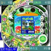 CRかっぱ伝説＿ゲーム中（スーパー前)　