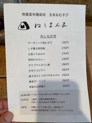 メニュー