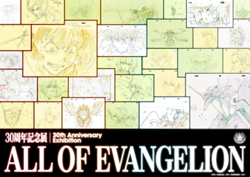 『エヴァンゲリオン』シリーズの緻密な制作の裏側を辿る没入展示
30周年記念展「ALL OF EVANGELION」
10月18日(日)よりひらかたパークにて開催！