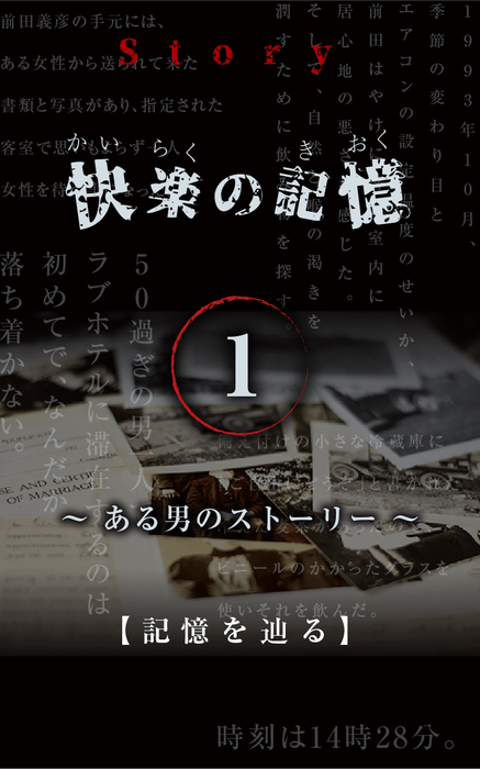 「キューサーチ!」イメージ (9)