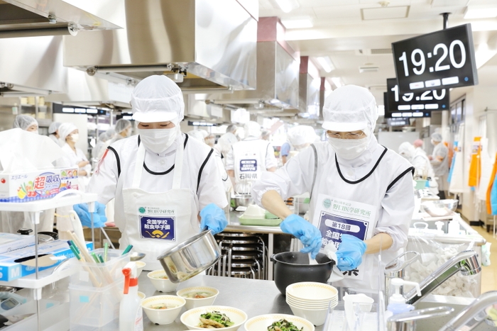 第18回全国学校給食甲子園　調理コンテスト