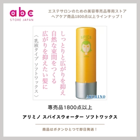 革新的美容液「The Queen's Sapphire」オンラインストア「花百花