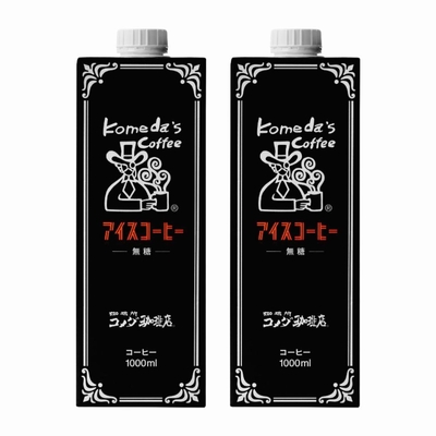 アイスコーヒー 2本
