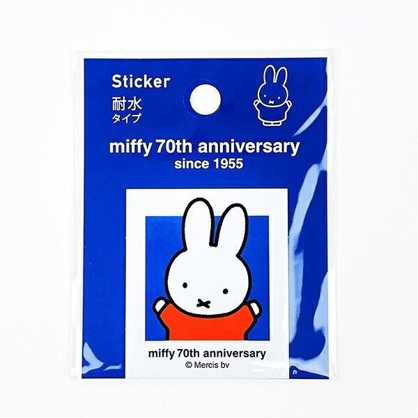 ミッフィー70周年ヒストリーシリーズ