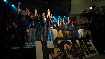 佐賀の無料音楽フェス「HOME」が17年の歴史に終止符　 5月31日(土)ファイナル公演のクラウドファンディングで 目標金額115％を達成！ネクストゴールを設定