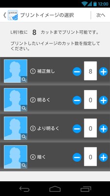 画面キャプチャー_3