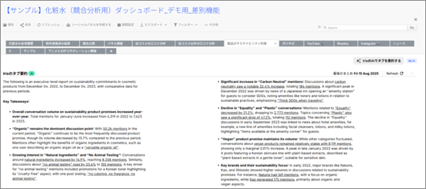 リリースのイメージ画像3