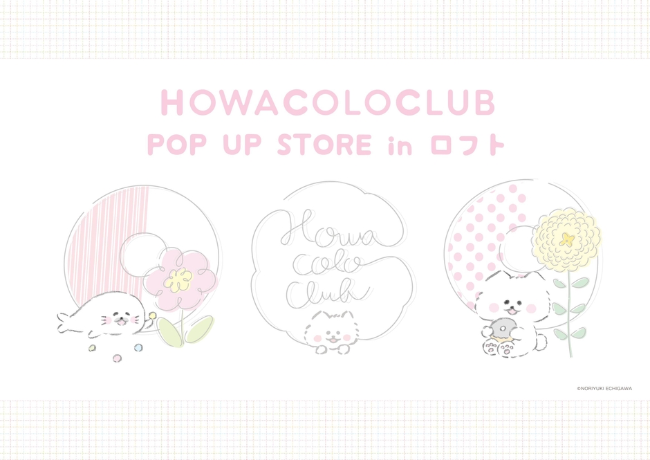 ほわころくらぶ POP UP STORE in ロフト