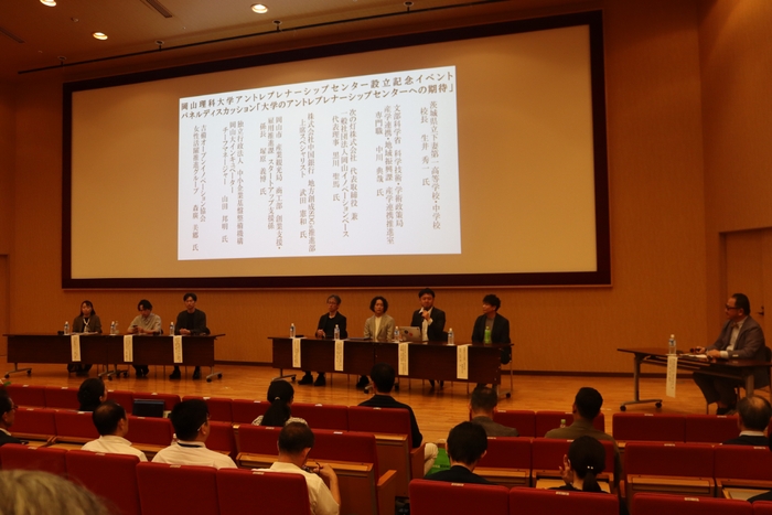 約150人がパネリストの意見に熱心に耳を傾けました