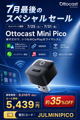 Ottocast Mini Pico