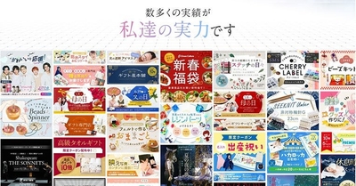 柔軟な対応力
