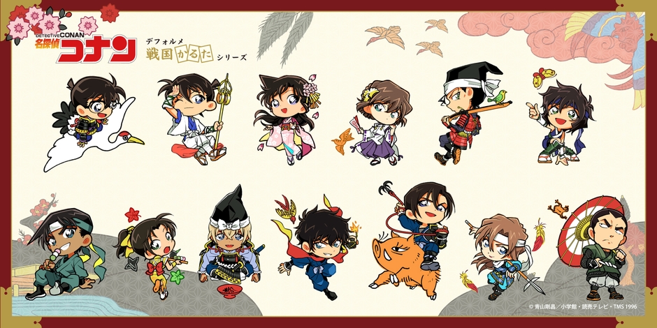 戦国かるた_バナー