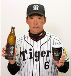 金本監督おすすめ芋焼酎